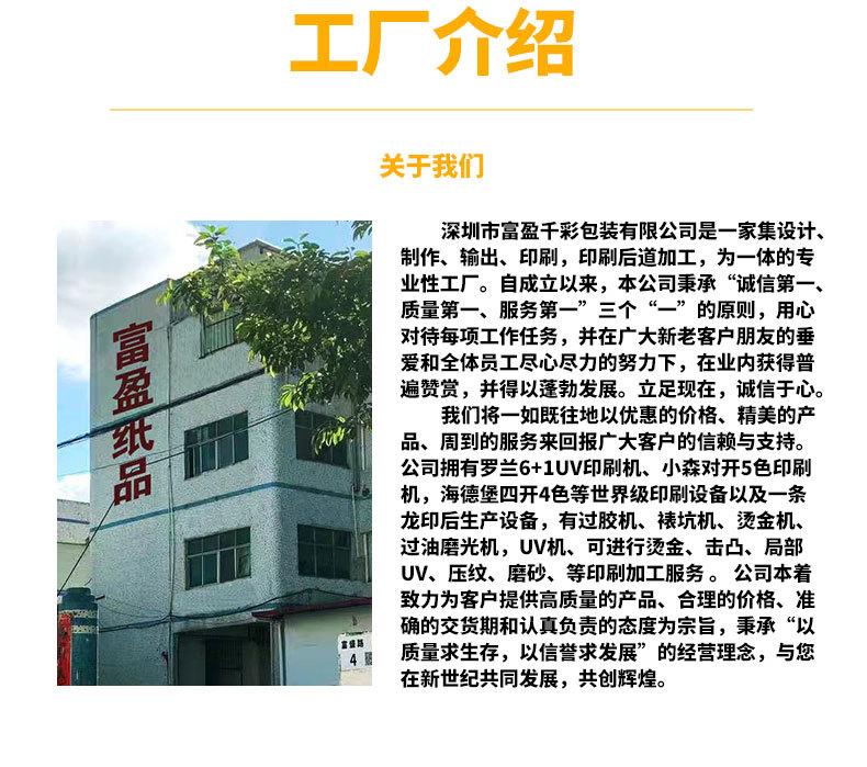 瓦楞盒详情_03.jpg