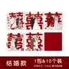Luomei Móveis para Casa 50 Mini Envelopes Vermelhos para Bloqueio de Porta de Casamento, Sacos Criativos de Envelope Vermelho para Bloqueio de Porta de Casamento, Envelopes de Dinheiro da Sorte