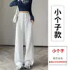 Pantalones de Pierna Ancha Forrados de Polar Otoño/Invierno 2026, Casual Holgados Versátiles Estilo Perezoso para Viajes Diarios Cálidos para Mujer