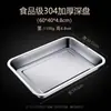 Bandeja Rectangular de Acero Inoxidable para Uso Comercial y Doméstico, Bandeja Profunda para Cocinar Arroz al Vapor, Plato para Platos, Plato para Empanadillas, Plancha para Barbacoa de Hierro