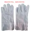 Suministros del Fabricante Guantes de Soldador, Soldadura de Piel de Oveja, Aislante Térmico, Guantes Cortos de Cuero Planchados, Fundición, Resistentes al Calor y a Altas Temperaturas