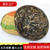 Té Pu'er Yiqingyuan Marrón primavera temprana Tuo árbol antiguo Tuo Tea 250g Pu'er Shengtuo