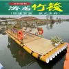 Fabricante OriginalBalsa de Bambú Bote Flotante de Bambú Barco de Crucero Turístico de Paseo Balsa de Bambú de Guilin Rafting Check-in Toma de Fotos Bambú de Celebridad de Internet