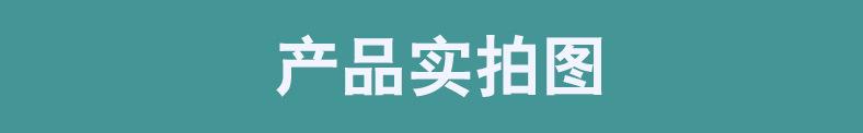 详情10.jpg