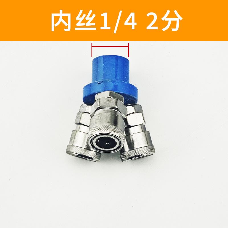 内丝普通2分三通