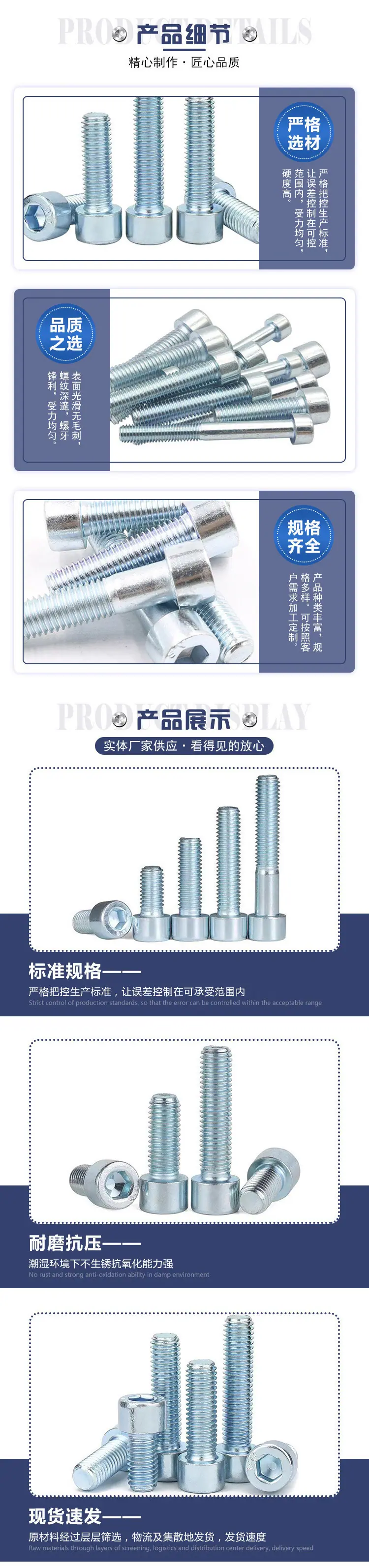 详情页_03