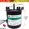 Motor de Pantalla de Proyector Universal Xindafeng 60KTYZ Motor Síncrono de Imán Permanente Motor Eléctrico de Elevación de Pantalla Proyector