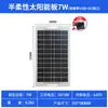 Panel Solar de Generación de Energía Solar de 4W/7W 6V, Batería Externa Solar Específica para Teléfono Móvil, Cargador Móvil para Cargar 3.7V