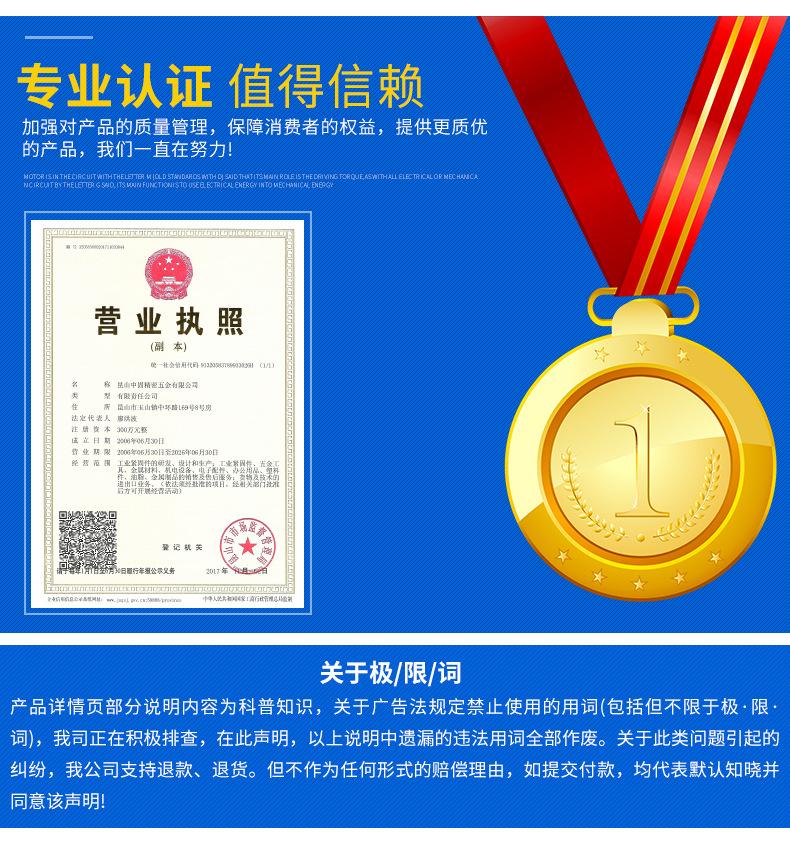 非标定制螺钉2_16.jpg