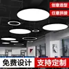 Lámpara de araña LED moderna simple para oficina, luz colgante circular para sala de conferencias, centro comercial, tienda, cibercafé, gimnasio