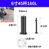 Portabrocas Hidráulico Hueco Posicionador de Eje Largo para Pieza de Trabajo 5 Pulgadas 6 Pulgadas 8 Pulgadas Longitud Ajustable 160 a 550 Largo