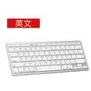 Teclado Bluetooth X5 Adecuado para iPad Teléfono Móvil Tableta Computadora Teclado Mágico Inalámbrico Silencioso Universal Venta al por Mayor