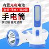 Linterna LED recargable marca Dineng DN-105 tamaño grande de 18 cm con luz lateral puede usarse como lámpara de mesa 1W +2.5W