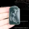 Venda Direta da Fábrica jade natural de Xinjiang Hetian lado do rosto Guan Gong Marca de Jade atacado Esculpido Su Gong Pingente de Jade Verde Deus da Riqueza