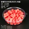Caixa de embalagem descartável para frutas, plástico espessado, transparente com tampa, embalagem de 0,5 kg, para frutas cortadas de supermercado, frutas e vegetais, caixa de embalagem para confeitaria