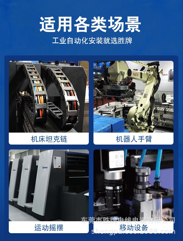 TRVV-JS系列_12.jpg