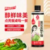 Salsa de Soja Ligera Etiqueta Dorada Lotus, Salsa de Soja Fermentada de Soja No Transgénica para Uso Doméstico, Adecuada para Platos Fríos, Para Dipear, Cocinar, Saltear y como Potenciador del Sabor