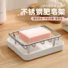 Suporte de Sabão Doméstico para Cozinha e Banheiro, Aço Inoxidável com Bandeja de Drenagem, Fácil de Limpar, Prateleira de Armazenamento Multifuncional, Atacado e Dropshipping