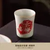 Nueva Taza de Té Amarilla Secreta Estilo Chino, Taza Joya, Taza del Maestro de los Deseos, Taza de Té de Cerámica de Alta Gama, Taza Individual para Beber Té