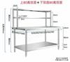 A6L Mesa de Cocina para Cocinar Banco de Trabajo Comercial Tabla de Cortar Mesa de Operaciones Estante de Mesa Estufa Escritorio de Acero Inoxidable Almacenamiento