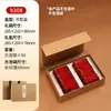 Caixa de Embalagem para Chá Preto Estilo Novo com Nove Compartimentos, Caixa de Presente Vazia, Caixa de Presente Personalizada para Sachês Pequenos de Chá Dianhong Zhengshan Xiaozhong, Caixa Vazia