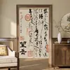 Cortina de puerta estilo chino con caligrafía, separador de entrada, divisor de habitación tradicional estilo chino, media cortina para estudio o sala de té, pantalla de tela, instalación sin perforaciones