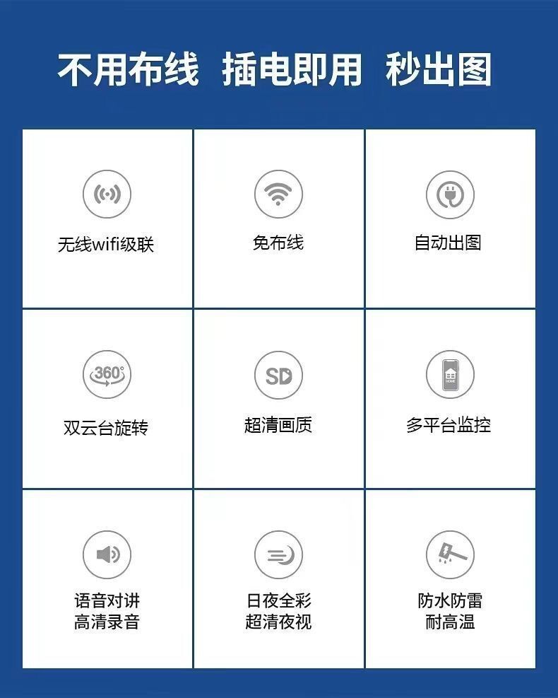 QQ图片20220919105836