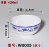 Melamina azul e branco porcelana tigela pequena fast food tigela de arroz e sopa plástico panela quente tigela de molho para tempero tigela de imitação de porcelana tigela quadrada louça