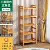 Prateleira de Madeira com Armazenamento em Várias Camadas, Suporte Multifuncional de Legumes Doméstico de Cozinha Autoportante, Prateleira Pequena Simples de Parede por Wang Xiaoxiang