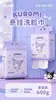 Toalla facial Sanrio Kuromi, toalla facial desechable engrosada 600g, paquete para el hogar toalla facial