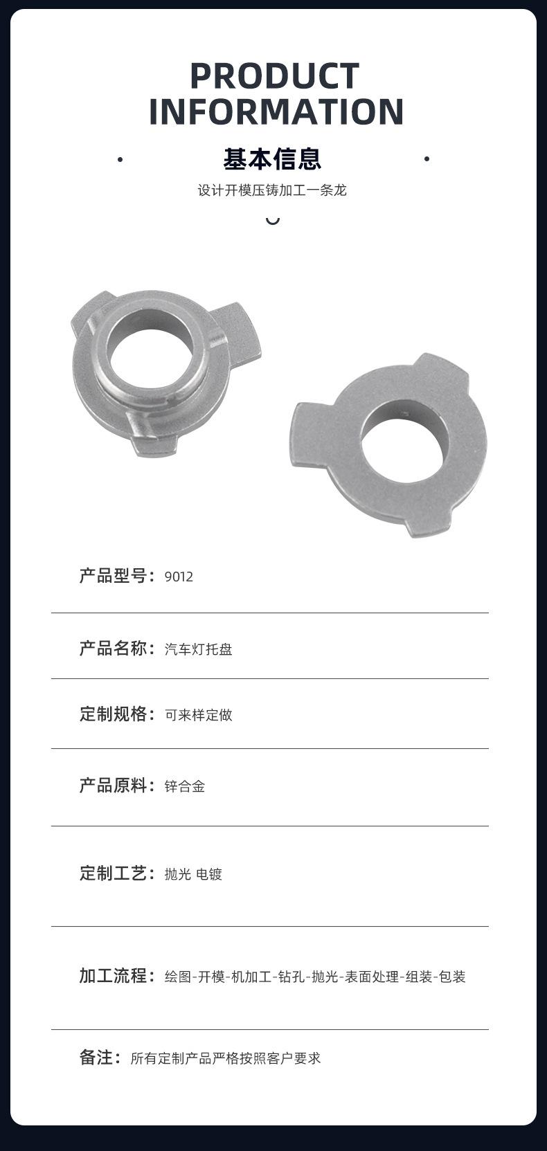 汽车灯托盘_03-.jpg