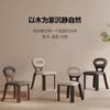 Silla de Comedor Retro de Madera Maciza Diseñador Francés Creativo Artístico Modelo de Terciopelo de Cordero Silla de Tocador de Nogal Negro