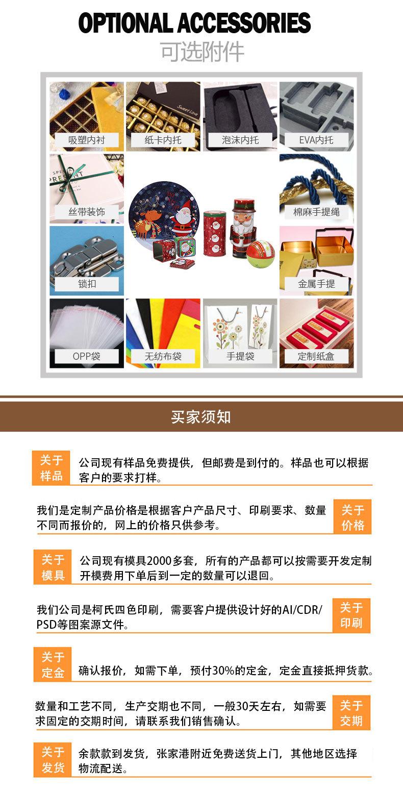2022年万辰详情页00_12.jpg