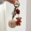 Colgante de Oso Lindo Estilo Coreano, Llavero de Cachorro Afelpado para Coche, Adorno de Cuerda Trenzada Hecho a Mano, Colgante de Bolsa con Pompones