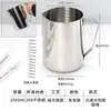 Xícara para Latte Art em Aço Inoxidável 304, Jarra de Leite com Bico Pontiagudo, Jarra para Latte Art com Bico Arredondado, Leiteira com Escala, Xícara de Grande Capacidade