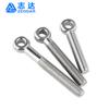 Tornillo de ojo de oveja con junta de ojo de acero inoxidable 304 con orificio, tornillo de ojo de pez M5M6M8M10M14