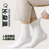 Calcetines Antibacterianos y Resistentes al Olor de 10A Calcetines unisex en negro, blanco y gris, de longitud media hasta la pantorrilla, adecuados para primavera y verano, calcetines deportivos absorbentes de sudor y resistentes al olor