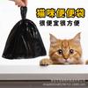 Bolsas de Basura Pequeñas, Bolsas de Plástico Negras, Toallitas Sanitarias para Mascotas, Bolsas Desechables Convenientes para Excremento de Perro, Paquete Económico para el Hogar