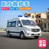 Fushun Clássico Shengxin Quanshun Nuoou Divisória Quanshun Baodi Cortina Térmica Nova Geração Deli Cortina Divisória Tuya Exportação