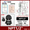 Amazon Cross-border Supply NPT1/2 Cabo Fixo Conector Impermeável Nylon Glenn Gram NPT1/4 Fabricado nos EUA