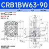 Cilindro Rotativo Tipo Lâmina 90 Graus Crb1Bw Cb1Bw50-90 graus /180 graus Cilindro Rotativo