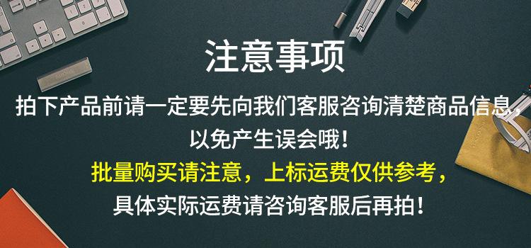 注意事项-详情页说明