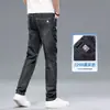 Jeans de Moda para Hombre 2026 Primavera/Verano Corte Recto Ajustado