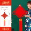 Colgante de Nudo Chino para Sala de Estar, Tamaño Grande con el Carácter "Fu" para la Paz y la Prosperidad, Decoración Festiva de Entrada Estilo Chino