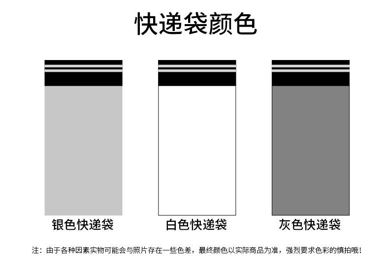 腾大-快递袋_03.png