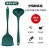 Espátula de silicona espátula especial para sartén antiadherente pala de cocina doméstica cuchara para freír cuchara para sopa utensilios de cocina juego de cuchara espátula de silicona resistente a altas temperaturas