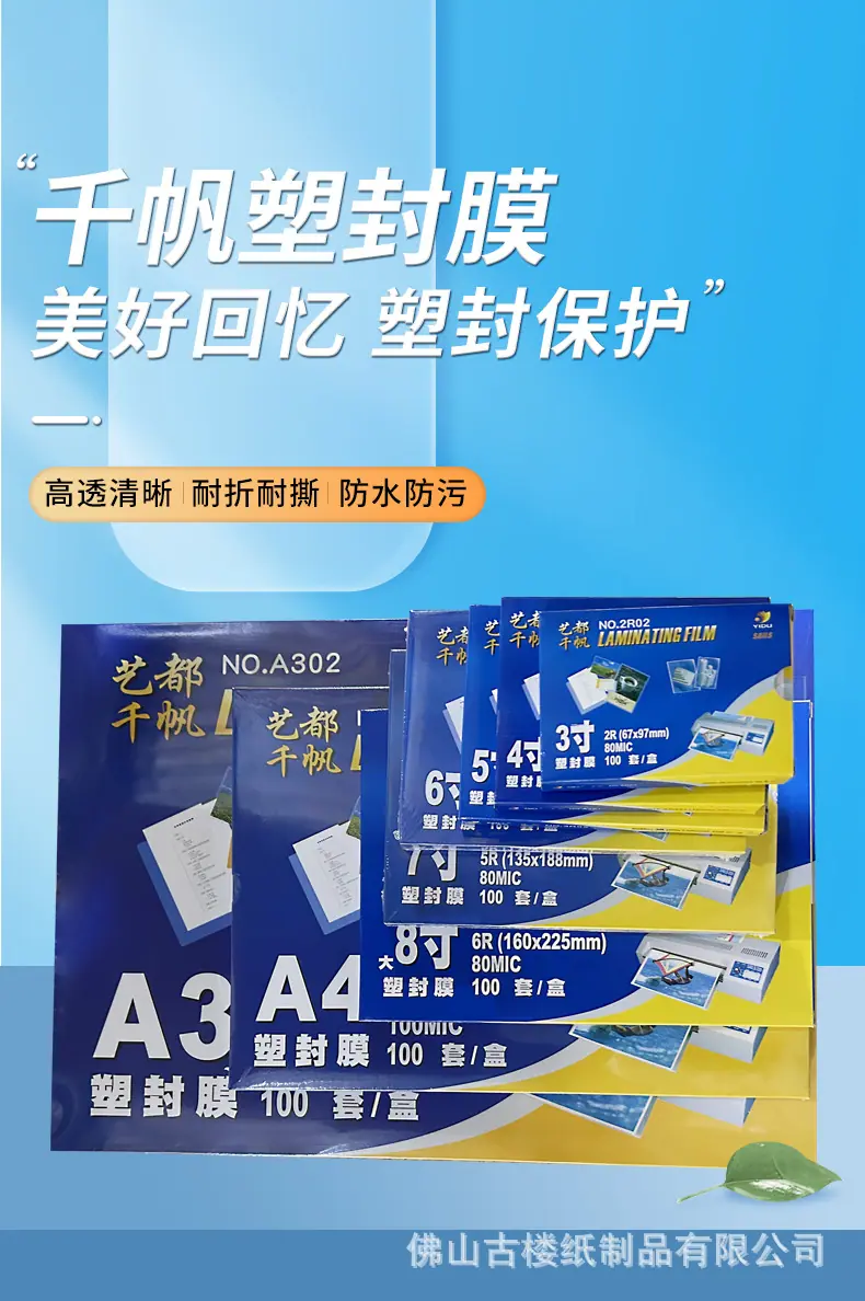 单本详情_01.jpg