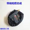 Accesorios para Mango de Pistola de Soldadura para Chapa Metálica Automotriz Apariencia Pistola de Soldadura Máquina Máquina Mesón Cabeza de Pistola Núcleo de Pistola