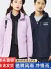 Ropa de asalto tres en uno para exteriores para hombres y mujeres abrigo overall grueso resistente al frío con forro polar desmontable venta al por mayor logo imprimible