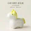 Glaseado de Cristal Caballo Pequeño Giratorio Mascota de Té Cerámica Adorno Creativo Estilo Chino Lindo Accesorio para Ceremonia del Té Decoración de Escritorio Artesanía